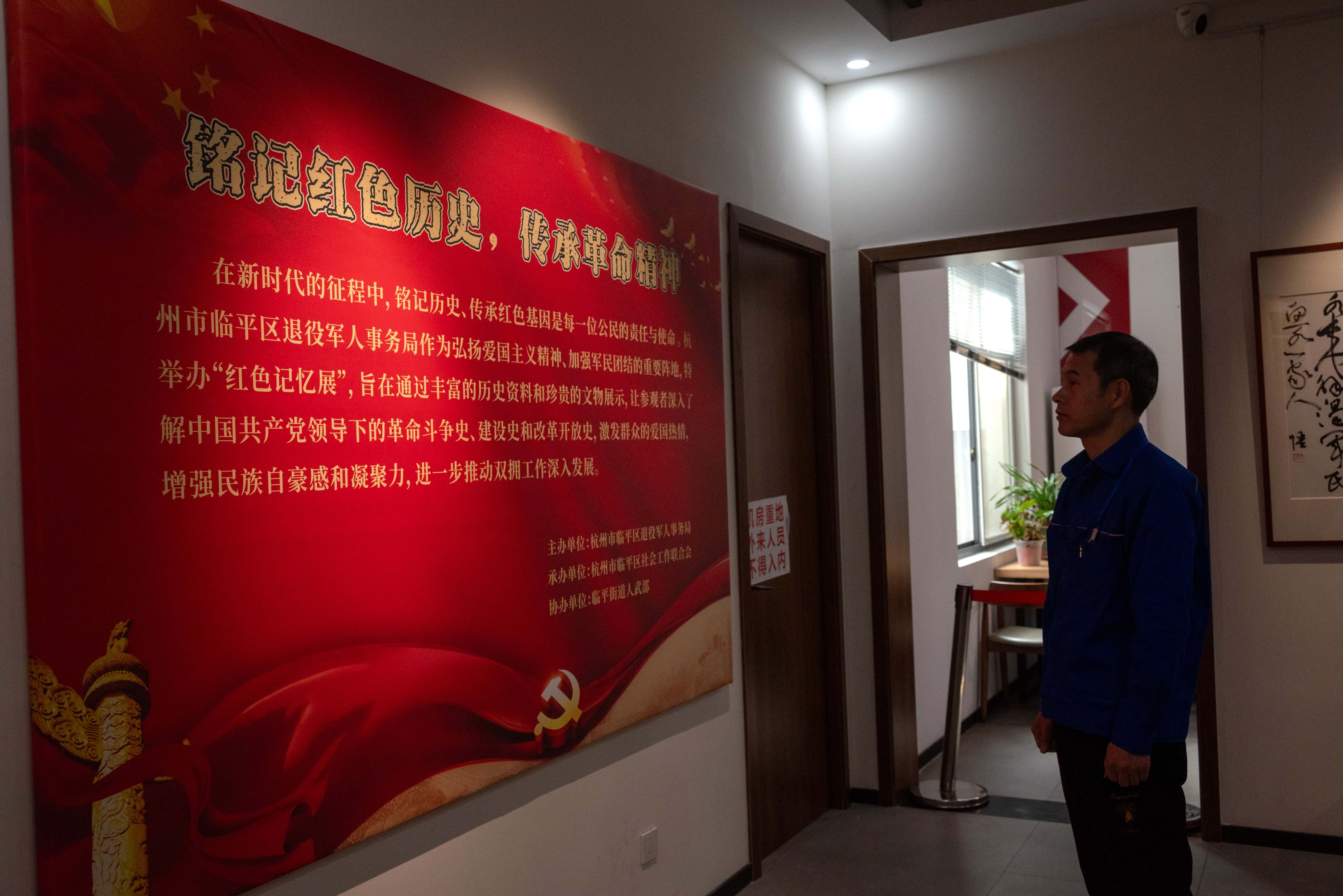 臨平區(qū)雙擁紀念館-參觀3.jpg